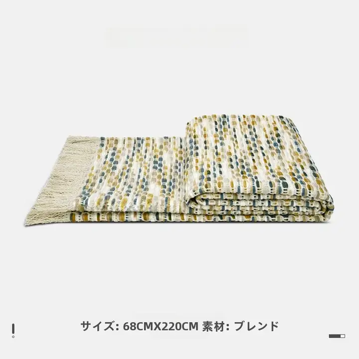 現代的な高級感のあるベージュ色幾何学模様のフリンジ付きソファブランケット【オフィス用・肩掛けに最適】