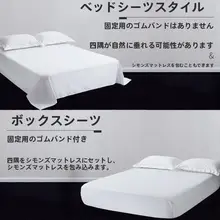 高級ホテル用リネンセット【純白・全棉・シーツ・掛け布団カバー・枕カバーの4点セット】