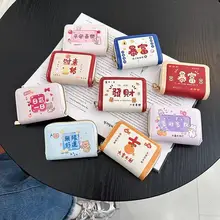 可愛いデザインのカードケース【防磁・多機能・小型】