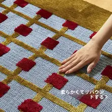 バウハウス風ラグ【リビングルーム・高級感・ベッドルーム用・ソファ・テーブルマット】