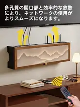 ルーター収納ラック【穴あけ不要・光猫・機器収納・電線隠し】