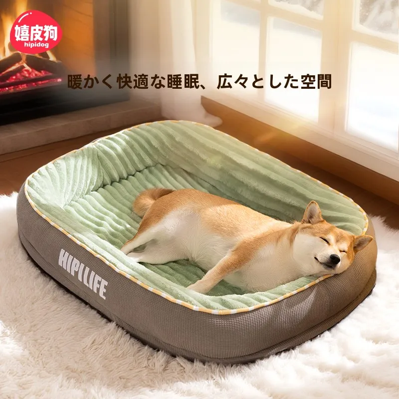 hipidog ベッドは大型犬向けの四季対応洗える寝具として信頼性を証明