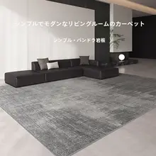 防水機能付きグレーラグマット【軽やかで高級感のあるデザイン・掃除不要】