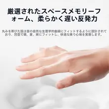 快適な運転をサポート！車用メモリーフォームヘッドレスト枕【通気性・ドライブ用・シートクッション】