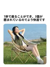 Mobi Garden 折りたたみアウトドアチェア【キャンプ・釣り・ビーチ用・コンパクト設計】