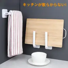 キッチン用品収納セット【家庭用・便利な小物整理】