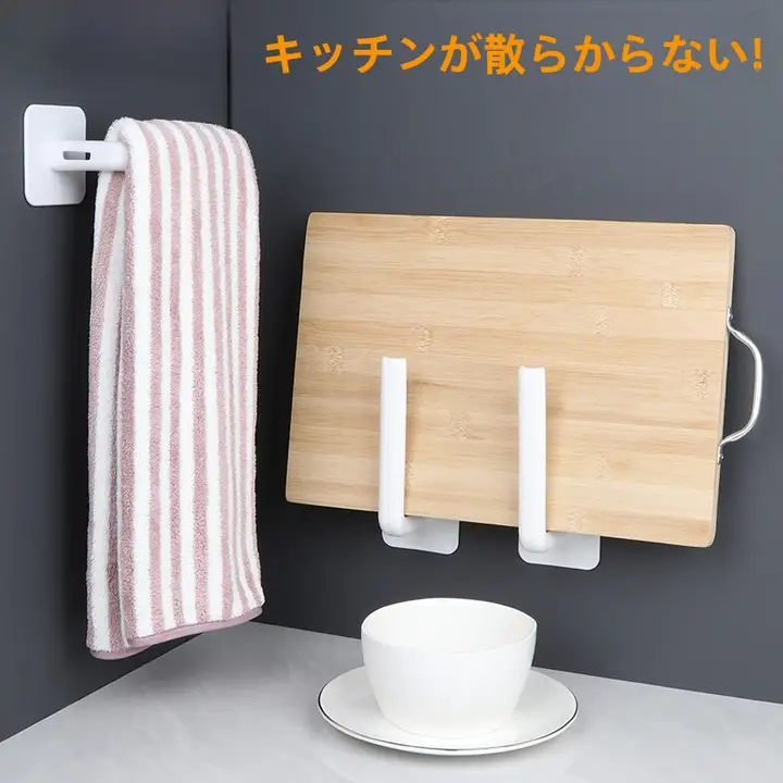 キッチン用品収納セット【家庭用・便利な小物整理】