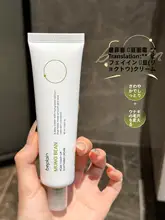 軽やかで潤いのある緑豆クリーム【毛穴ケア・清涼感・保湿】