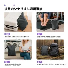 ETROL' 二合一洗濯袋【機械洗浄可・旅行用・防臭デザイン】