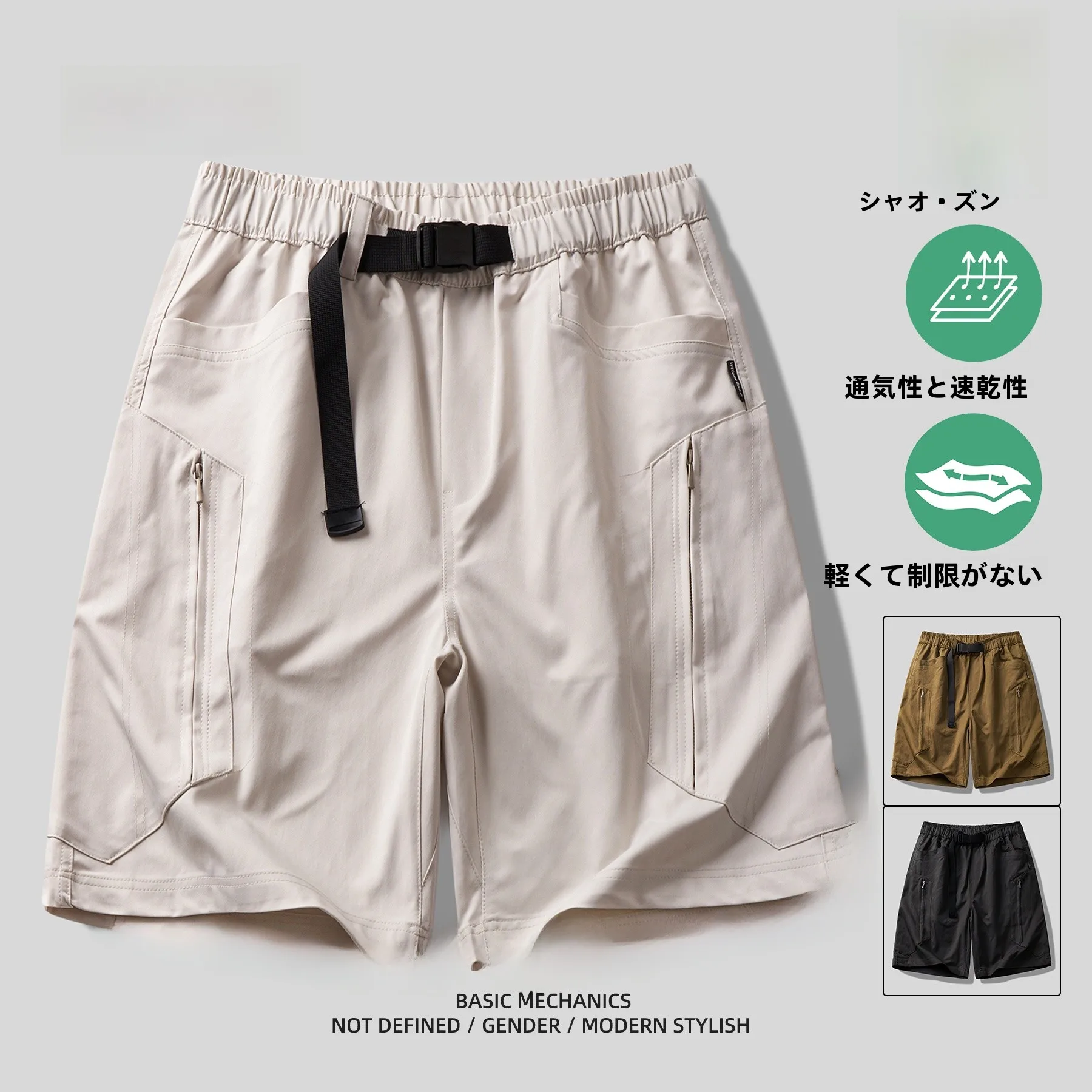 夏パンツ メンズ 涼しい おすすめ 3選：通気性・柔らかさ・デザインをバランスよく選ぶ方法