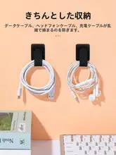 PCデータケーブル用自粘性結束バンド【マジックテープ・8個セット・ケーブル整理用】