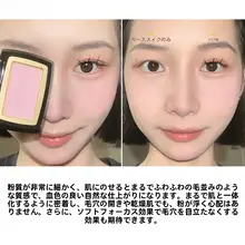 色にこだわった魅惑のチークパレット【ナチュラルな発色】