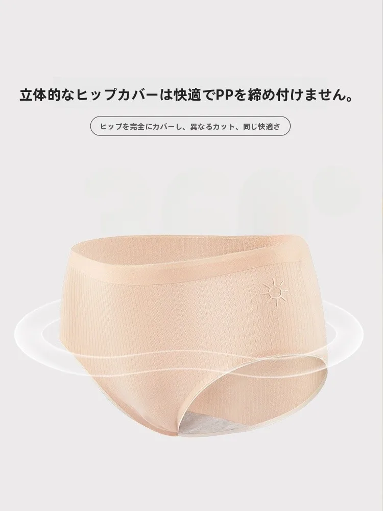綿製ショーツおすすめ：PLANDOO プランドー 中腰無痕タイプ 夏用薄手ショートパンツ