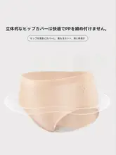 レディース コットン製 抗菌機能付き 中腰 無痕タイプ 夏用薄手ショートパンツ【通気性・快適】