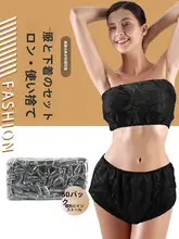 使い捨て美容院用インナー【通気性・透けない・無地】（セットアップ対応）