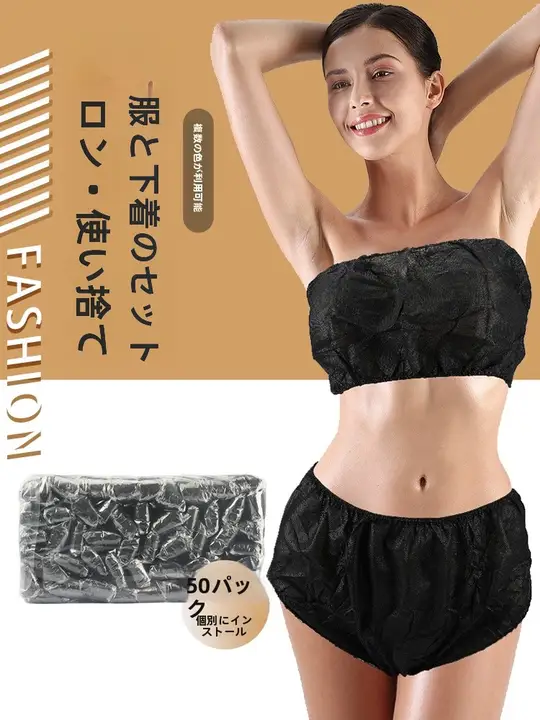 使い捨て美容院用インナー【通気性・透けない・無地】（セットアップ対応）