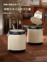 高級感あふれる蓋付きゴミ箱【大容量・リビング・トイレ・寝室用】