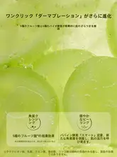 果酸ボディスクラブ・ボディソープ【全身用・香り付き・角質ケア】