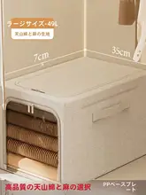 家庭用長尺収納ボックス【折りたたみ式・水洗い可能・防湿機能付き】