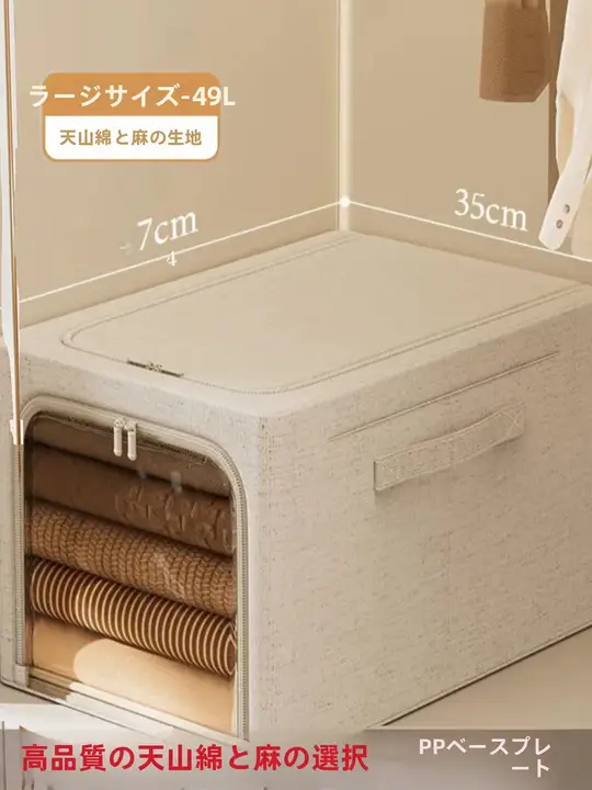 家庭用長尺収納ボックス【折りたたみ式・水洗い可能・防湿機能付き】