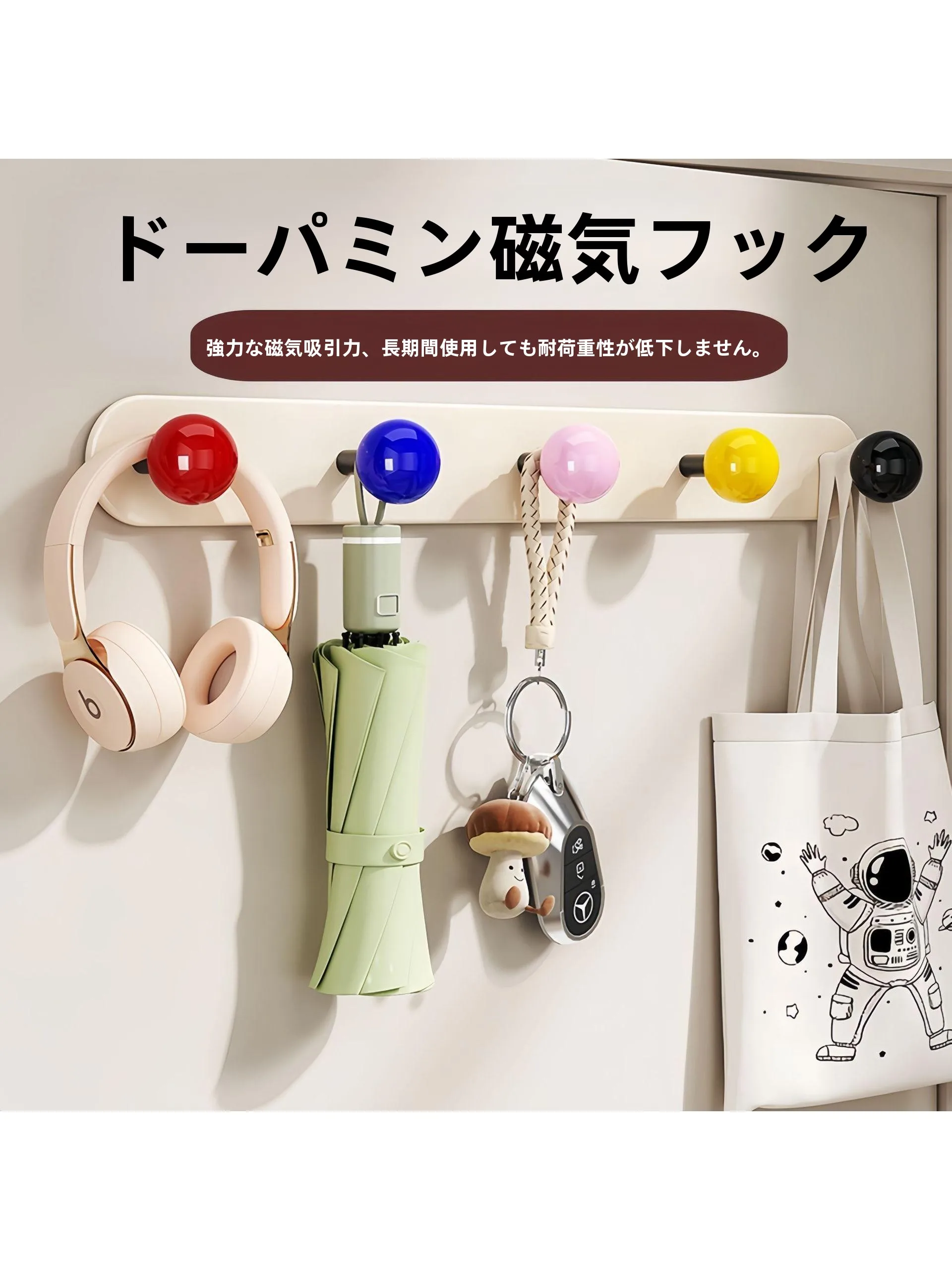 賃貸 壁フック 備え付け はどこに設置されるか？5選で暮らしのデッドスペースを解消する実践ノウハウ
