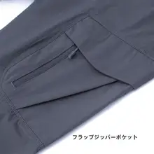 涼感速乾パンツ メンズ スポーツ用【ゆったりフィット・ストレートデザイン・薄手・透湿・多ポケット】