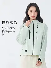 Camel 薄荷グリーンのアウトドア防水ジャケット【男女兼用・旅行・登山用】