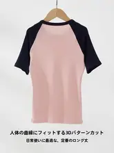 モーダルコットンラグラン袖ショートTシャツ【夏用・軽量・フィット感あるインナー】