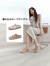 牛革製透湿半田舎風サンダル【極上の柔らかさ・編み込みデザイン・平底】