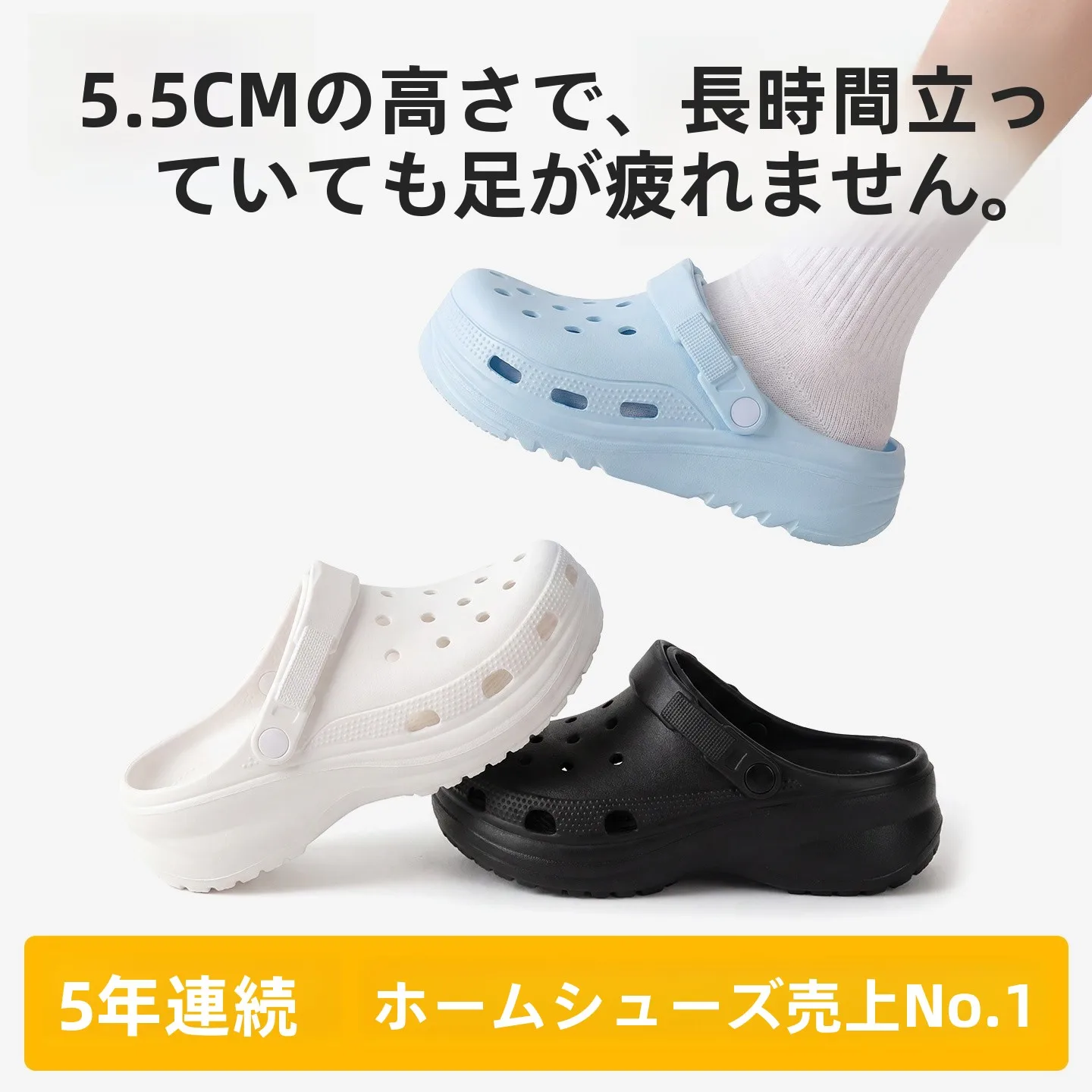 塩水サンダルとは何か？厚底EVAサンダルの実用性と使用シーンを解説