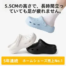 夏用 防滑デザインの厚底サンダル【通気性・ストラップ付き・ビーチ用】