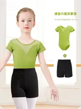 子供用ダンスウェア【春夏・短袖・バレエ・ラテンダンス】（セットアップ対応）