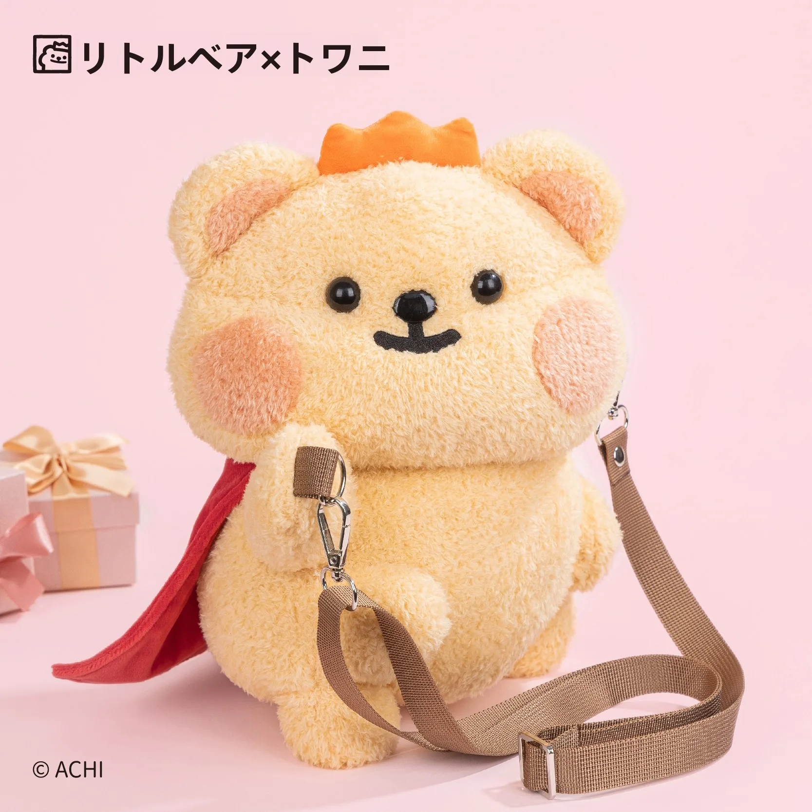 かわいいクマのぬいぐるみショルダーバッグ：海外で人気な理由と実際の使用シーン