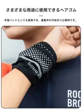 ロックブラザーズスポーツ汗止めヘッドバンド【男女兼用・吸汗・ランニング・サイクリング用】