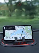 車載スマホホルダー ナビ 支持架 中央 控え 耐高温 防滑マット 多機能 内装用品