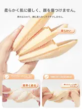 天然こんにゃく素材使用 洗顔用スパチュラタイプスポンジ【深層クレンジング・美容院向け】