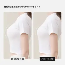 極薄ラビットイヤーカップブラジャー【バストアップ・下垂防止・パッド入り】