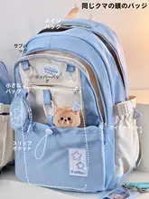 可愛い少女向けリュックサック【星柄・大容量・学生用・韓国風】