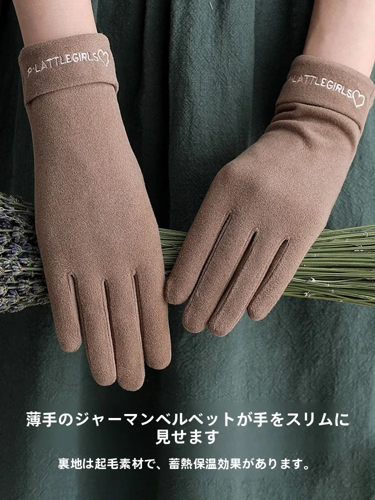 極上の柔らかさの保温手袋：春秋用女性向けタッチスクリーン対応分指手袋の実用性と使い方