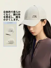 LINING クラシックロゴデザインの男女兼用野球帽【通気性・深めのつば】