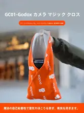 カメラ保護ポーチ【自粘性・収納便利・ミラーレス一眼用・フィルムタイプ】