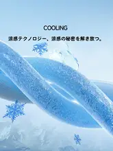 冬用の涼感タオルケット【洗濯機対応・折りたたみ可能・ソフトエアコン敷きマット】（セットアップ対応）