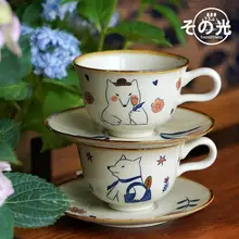 日式カートゥーンイラストの釉薬変化陶器製コーヒーカップ【アフタヌーンティー用・ラテアート対応】（セットアップ対応）