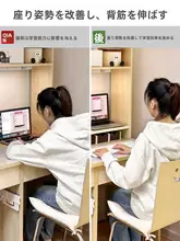 デスクトップ用ノートパソコンスタンド【通気性・高さ調整可・省スペース】