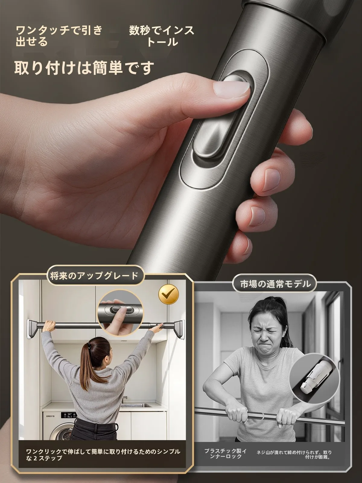 お風呂場に洗濯物を干すのは安全か？穴あけ不要の伸縮式衣類干し竿が解決するリアルな悩み