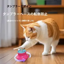猫用おもちゃ【電動おもちゃ・レーザーポインター・体力消耗】