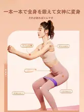 Li-Ning 弾力トレーニングバンド【男性用・レッグエクササイズ・リハビリ用・抵抗バンド】
