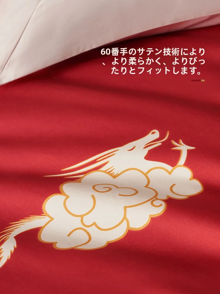 水星STARZHOME長綿ベッドシーツ四枚組：抗菌・新中式デザインの高級感と四季通用性