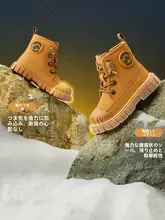 防滑機能付き 子供用 マーチンブーツ【秋冬用・快適・男女兼用】