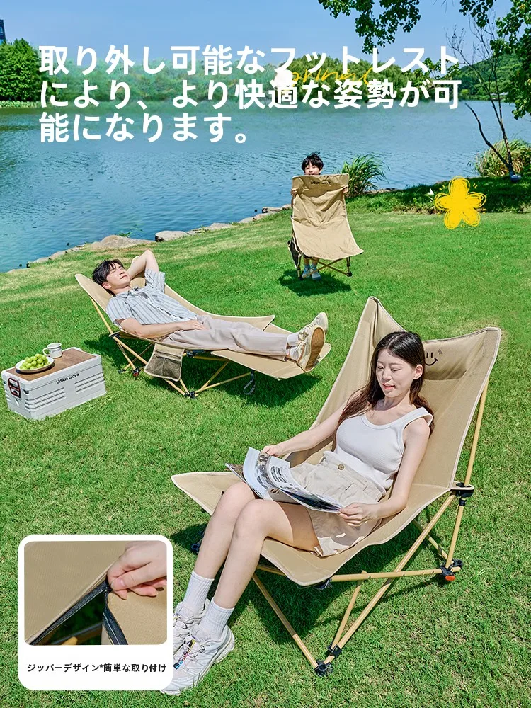 Urbanwave アウトドア折りたたみチェア：節約しながら見栄えも良いキャンプ道具の選び方